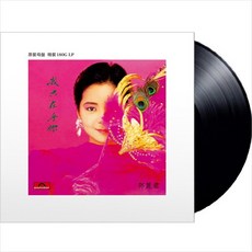 (수입LP) 등려군 (鄧麗君) - 아지재호니 (HQ-180g 오디오파일) (Gatefold), 단품