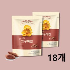 바삭하고고구마칩
 오 리얼 고구마칩 국내산 고구마간식 건강한과자 50g 18개