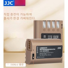 JJC 타입C충전 파나소닉 S9 G9m2 S5 S5m2 S5II GH7 S5m2x GH6L 배터리 DMW-BLK22 호환충전배터리