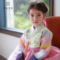 [하랑한복] 아동한복 하리랑 여아한복