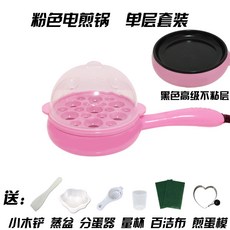 틱톡계란찜기