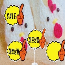 PL2 POP카드 매장 행사카드 5매입 157X110MM 마트용품, PC2502히트상품