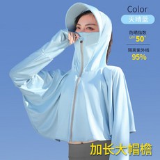 파란하늘마스크