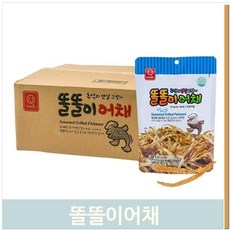 똘똘이간식