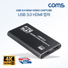 hdmi녹화