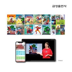 디즈니스토리리딩