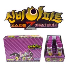 츄잉튜브