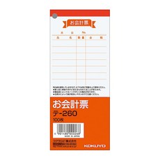 고쿠요 회계표 중100매 테-260