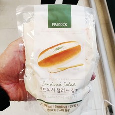 타코샐러드