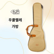코스프레 키타 봇치 가방 긱백 일렉 기타 어쿠스틱 베이스 아이바네즈, 26인치 빈티지 옐로우(핸드 스 버전)