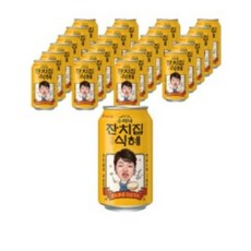 잔칫집식혜