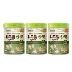 위드맘산양3