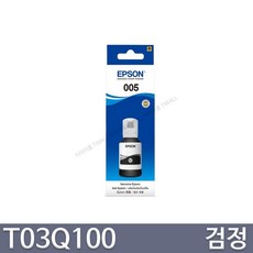 엡손m1120