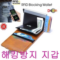 GJW4A6F0E 지갑 Rfid 카드 해킹방지 도난방지 지갑