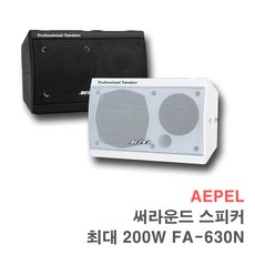 교회스피커