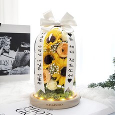 더라임코리아 미니 화환 해바라기 유리돔 개업 집들이 선물, 생신