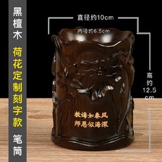 연필꽂이 수납통 핑크크리스탈 거실 남아옷 장식품 걸이식 틱톡 남성 펜꽂이 아이디어 테이블면 완제품, T20-연꽃(글자새김 메모남김)