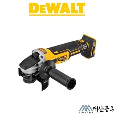 디월트 DCG405 20V 5인치 충전그라인더 베어툴 몸체만 슬라이더스위치