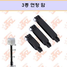 고프로연장마운트
