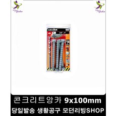 나무조립피스
