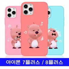 잔망루피거울