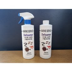 거품 제거제 수족관 리필 스프레이 수산용 소포제 디포머 defoamer, 분무기 타입, 1개