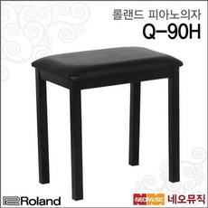 롤랜드피아노덮개