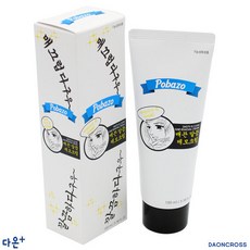 바이빠세제모크림