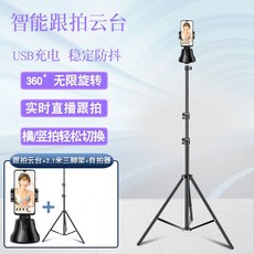 뉴나스핀360