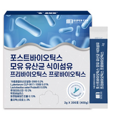 슈퍼쎈 포스트 바이오틱스 모유 유산균 식이섬유, 2g, 400포