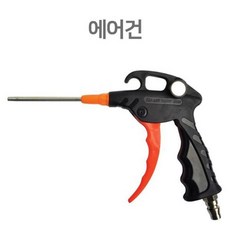 자동세차기계