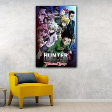 헌터x헌터만화책전권