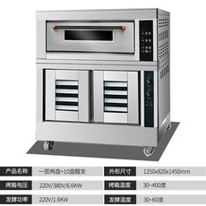 라치오날오븐기