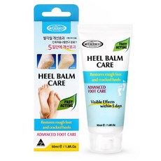 마더네스트힐밤