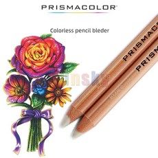 프리즈마애니메이션연필