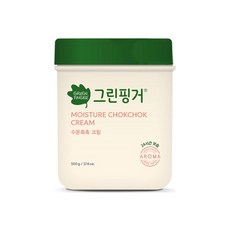 그린핑거촉촉