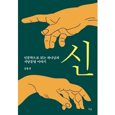 이경석소설