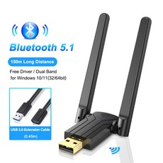 Onelesy USB Bluetooth 어댑터 드라이버 무료 Bluetooth 5.1 어댑터 150m 장거리 무선 오디오 송신기 수신기 USB 동글, [02] BT5.1 add USB Cable