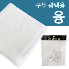 하나로 구두광택용(융-면재질)광택제 구두닦이 가죽광택, 1세트