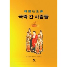 귀농귀촌88가지