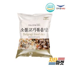 [치타마켓] 한우물 소불고기 볶음밥 300g, 5개