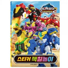 부산여행특공대아쿠아리움