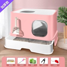 고양이자동우주선화장실