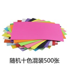 A480g 복사용지지류 A4불주 유아자수원 핸드메이드 멜란 룩 500장 레드 엘로우 핑크 70g 채색 셀로판테이프, 좋기도 하고 순하기도 하고 A475