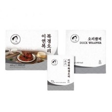 이연복 북경오리 5세트(통오리고기 5팩+소스 5팩+밀전병 42장)