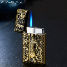  터보 방풍 명품 고급 라이터 관우 용 라이타 커플 생일 남자친구 여자친구 선물 라이터 3D 로고 