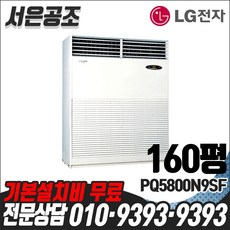 pq5800n9sf