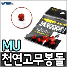[MU 뮤] 올코팅 천연고무 순정봉돌 99.9%순납사용, G7호