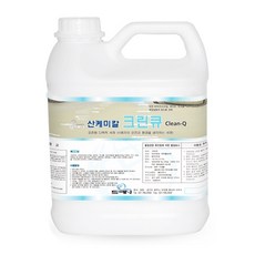 cpv-q1455fxo