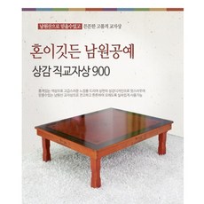 규수방제사상